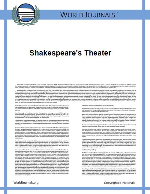 Shakespeare's Theater by Thorndike, Ashley Horace