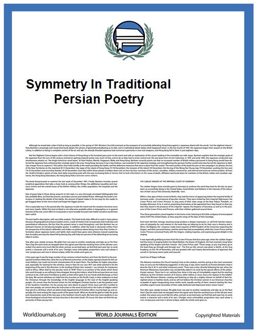 Symmetry in Traditional Persian Poetry by Behnejad