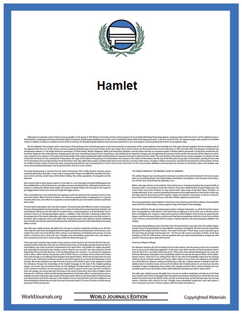 Hamlet by Shakespeare, William