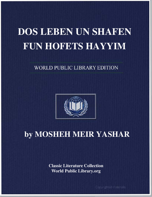 Dos Leben Un Shafen Fun Ofets Ayyim : Vo... Volume Vol. 2 by Yashar, Mosheh Meir