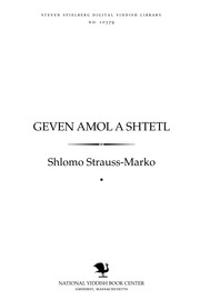 Geven Amol a Shel by Strauss-Marko, Shlomo