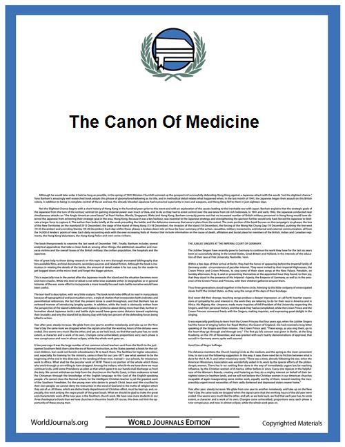 The Canon of Medicine by Avicenna