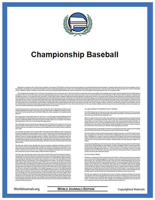 Championship Baseball by Lai, William T