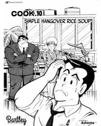 Cooking Papa 10: Simple Hangover Rice So... Volume No. 10 by Tochi, Ueyama