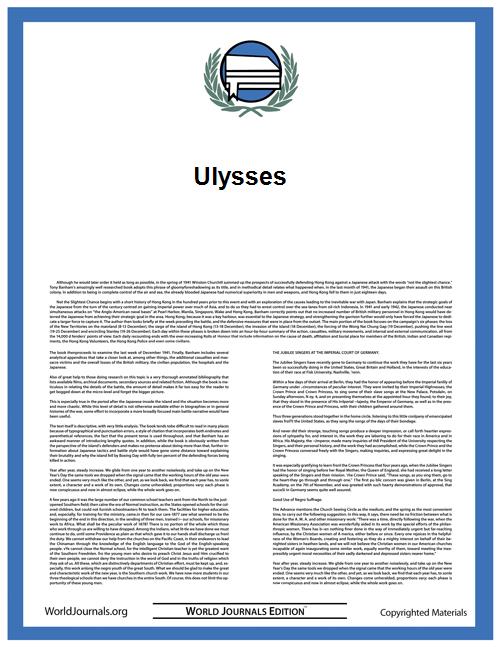 Ulysses by Joyce, James