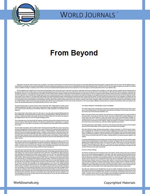From Beyond by Lovecraft, H. P.