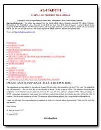 Al-Hadith by Bismillah-Irahman-Niraheem