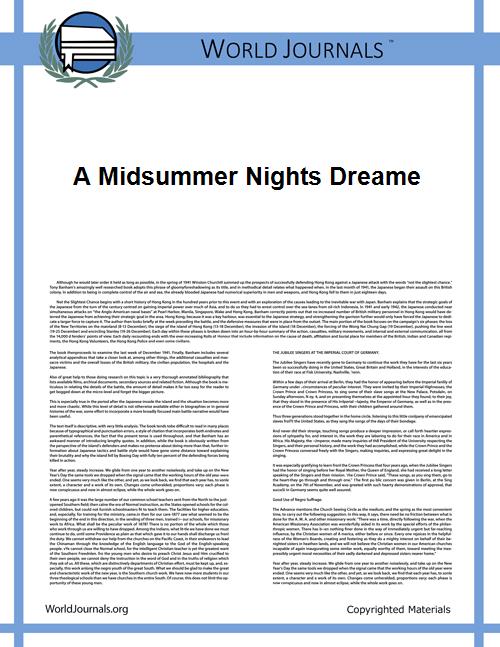 A Midsummer Nights Dreame by Shakespeare, William
