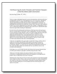 On Preserving the Juche Character and Na... by Jong Il, Kim